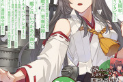 【艦これ】後段作戦は中旬！大和改二は後段前に来るのか！