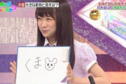 【乃木坂46】初期ったんかわゆｗ 真夏ファンなら絶対好きな”流れ”がコレ。。。