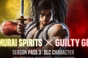 格ゲー『サムライスピリッツ』に「ギルティギア」のキャラクターが参戦決定！キャラは後日発表