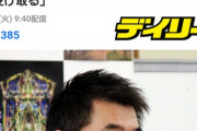 橋下徹さん、ど正論をつぶやいてしまう「公務員は10万もらうなや！」
