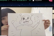 【悲報】チーム8メンバーが描くエイトくんに対して、生みの親である岡部麟ちゃんが激怒w w w w w w w