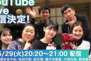 【乃木坂46】筒井あやめ 6/29『目頭を押さえた』YouTubeLive配信決定！豪華出演者の楽しいトーク