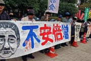 反アベ集会に日本市民1万人　参加の韓国人「光は闇に負けない」「日韓関係が良くなるには日本の真の反省と賠償が必要だ」