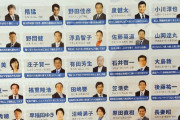 あと3回で全滅じゃね　〜　中革連・泉氏「惨敗したけどうちにはいいメンバーが揃ってます。ご期待ください！」