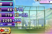 【パワプロアプリ】ここall0っぽいなぁ、開けたろ！ 0000狙えるなら狙うって人ばかりやと思う