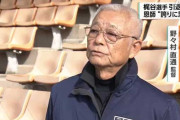 【悲報】広陵高校告発問題、「武士道に反する」と批判されてしまう