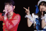 【朗報】山﨑愛生「けんぱなぱっぱぱん！」　←　けん玉やる気無さすぎて草ｗｗｗｗ