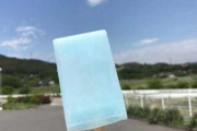 【涼】173円で作れる暑い夏の究極レシピがウマすぎるｗｗｗｗｗｗｗｗｗ