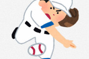 近年の野球の100球以上投げたら壊れるみたいな風潮なんなん？
