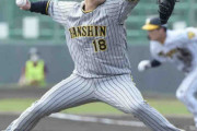 阪神・馬場、連続四球のち３者連続Ｋ斬り