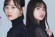 【乃木坂46】「飛鳥×山下」ってグループ史上最強ペアだよな？