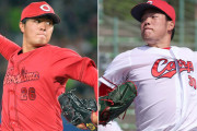 カープ中継ぎブレーク候補に滝田＆益田！横山元コーチ「滝田の奪三振率は矢崎と重なる」