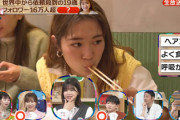 【櫻坂46】渡邉理佐、大ボケ解答にさっしーからツッコまれるw【ゼロイチ】