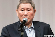 国民、たけしにガチギレ 「何様だよお前」「老害」「お前で一度も笑ったことない」
