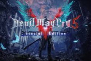 【PS5/XSX】デビル メイ クライ 5 スペシャルエディション　感想・評価まとめ