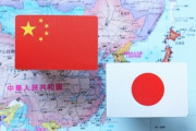 4月から中国人が上司になってくっそ仕事しやすくなった