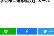 「観光魅力度ランキング」で日本が初の世界1位　なぜコロナ禍でも高評価？3つの理由と残る課題
