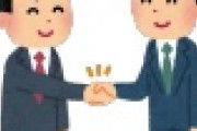 【速報】共産&れいわ、凄いことにｗｗｗｗｗｗ