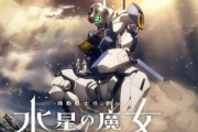 【画像】どう見ても海外の名画なのに、日本人のほとんどには「ガンダム」に見えてしまう美術品がこちら！　→　想像以上にガンダムだったｗｗｗｗｗ