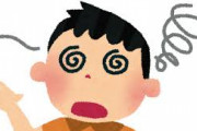 妻の実家からやっと帰れると喜んだら、同じ方向の親戚も送ってと頼まれ、片道6時間を一緒に過ごすことに…妻、そんな時はお前が断ってくれよ