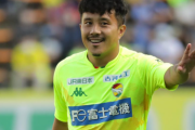 元日本代表DF安田理大、J2千葉と契約満了！おまえら「急にキャリアが失速した選手」