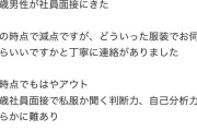 【悲報】40代独身、生きてるだけで減点されてしまう