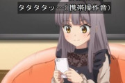 【悲報】ゲームに廃課金してるバカは社会的能力が低いと判明