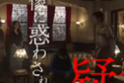 突然演技が棒に・・ 「金田一少年の事件簿」ありえないほどの棒演技 「これ地上波で流していいのか？」 ひでぇ・・