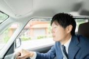 車の免許取得数が650万人減ってるらしいけど・・・・・
