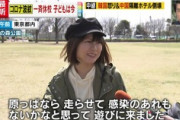 【検証画像】都内のママさん(28)、可愛いすぎる件・・・・