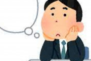 田舎で低賃金で働くのと都会で平均で働くのって都会の方がよくない？
