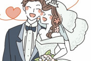 難度高いけど恋愛で結婚は最高だね