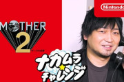 任天堂声優こと中村悠一さん、スーファミのゲームソフト完全コンプリート！！