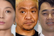 クレイジージャーニーが復活！！！！！！19年に不適切演出で打ち切りも『抜本的見直し』で・・・