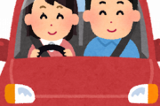 うちは嫁さんが免許持ってないんだけど、車を運転出来る嫁さんっていいなとふと思ってしまう・・・