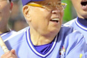 野村克也(84)さん、ヤクルトの低迷に「来年ワシが監督やったろか？」