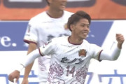 ファジアーノ岡山がFC琉球からFW上門知樹を完全移籍で獲得と発表　「はいさい！ぐすーよーちゅーうがなびら！ゆたしくうにげーさびら！」