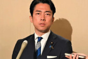 小泉進次郎氏、商品券問題の首相に苦言「違法性がないということは、合法であるということではない」