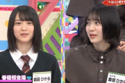 【欅坂46】2期生の初々しい初登場シーンと現在を比較してみた結果・・・【欅って、書けない？】