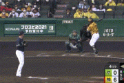 【阪神対ヤクルト5回戦】阪神・マルテ、第3号2ランホームラン！リードを8点に広げる！！！！！！！！