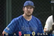 2戦12失点のバウアー「先が見えない」　4勝7敗←こいつに9億wwwwwww