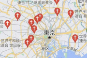 【朗報】統一教会のアジト、日本各地にいっぱいある