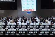「ドラフトは5年経たないと分からない」←じゃあ2015ドラフトの結論出せるんか？