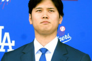 大谷翔平、電撃結婚発表にSNSが大爆発「後頭部ぶん殴られるレベルの衝撃」「何が凄いって、結婚までパパラッチされなかったこと」