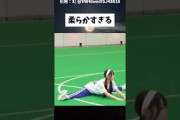 柔らかすぎる #乃木坂46 #乃木坂