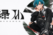 にじさんじ人気VTuber「『Vでこの曲歌ってる人見たことないな』そんな理由で埋もれてしまう名曲をこの世から無くしたい」→何様だと大炎上
