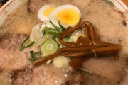 ラーメン画像選手権大会会場はこちら