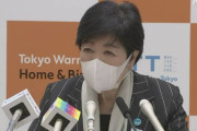 太陽光パネル義務化条例　小池知事「安全保障と同等ぐらい重要」