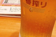 【んめー】おっさんやが晩飯ついでにサイゼに一人飲みしに来た