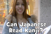 【海外の反応】日本人って、本当に「漢字」読めてるの？？
